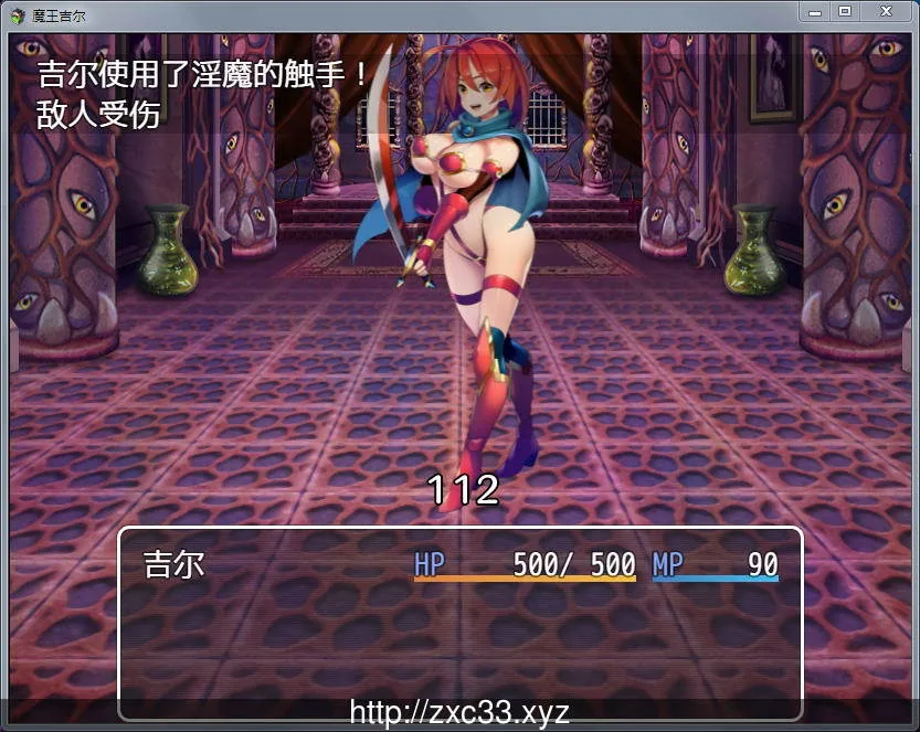 魔王吉尔：魔王ジル！精修完整汉化版+全CG【新汉化/エロ语音】【PC+安卓/800M】 - 内容配图3