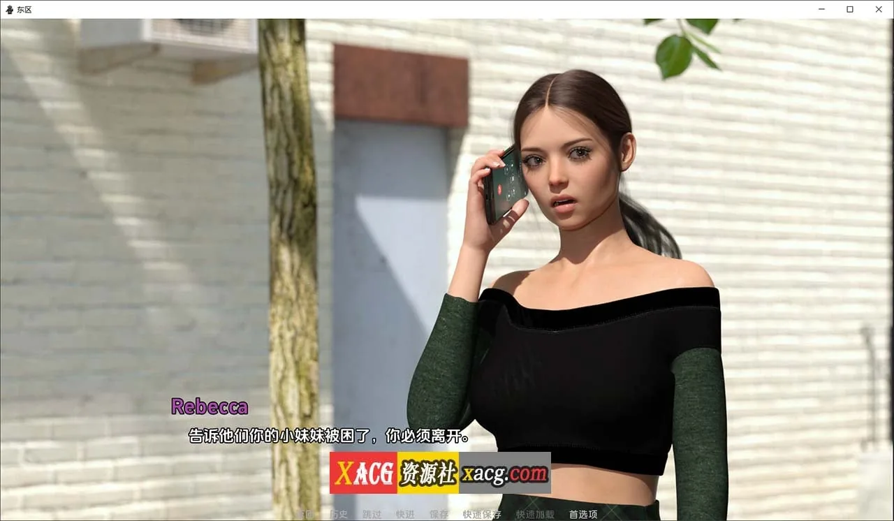 {欧美SLG/汉化/NTR}东区 The East Block-v0.6.3 汉化版+万圣节特别版{PC+安卓/新作/4.02gb} - 内容配图8