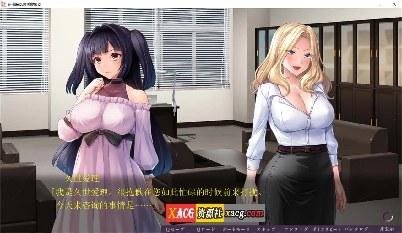 {拔作ADV/汉化}非道狩猎～ AI汉化版{新作/2.02gb} - 内容配图2