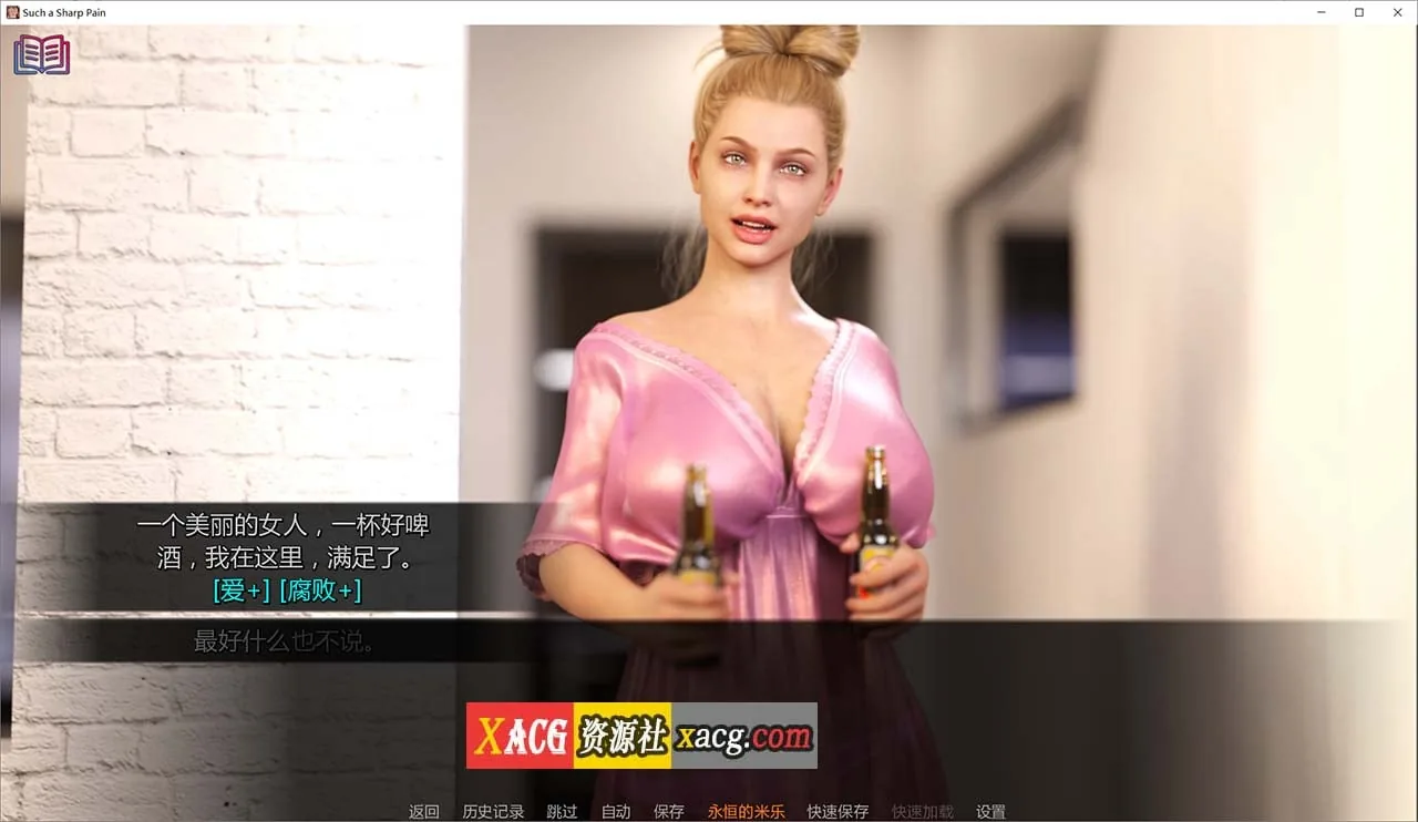【鬼父SLG/汉化/动态CG】如此剧烈的疼痛 V0.11.0 米乐精翻汉化版+全CG【更新/PC+安卓/4G】 - 内容配图2
