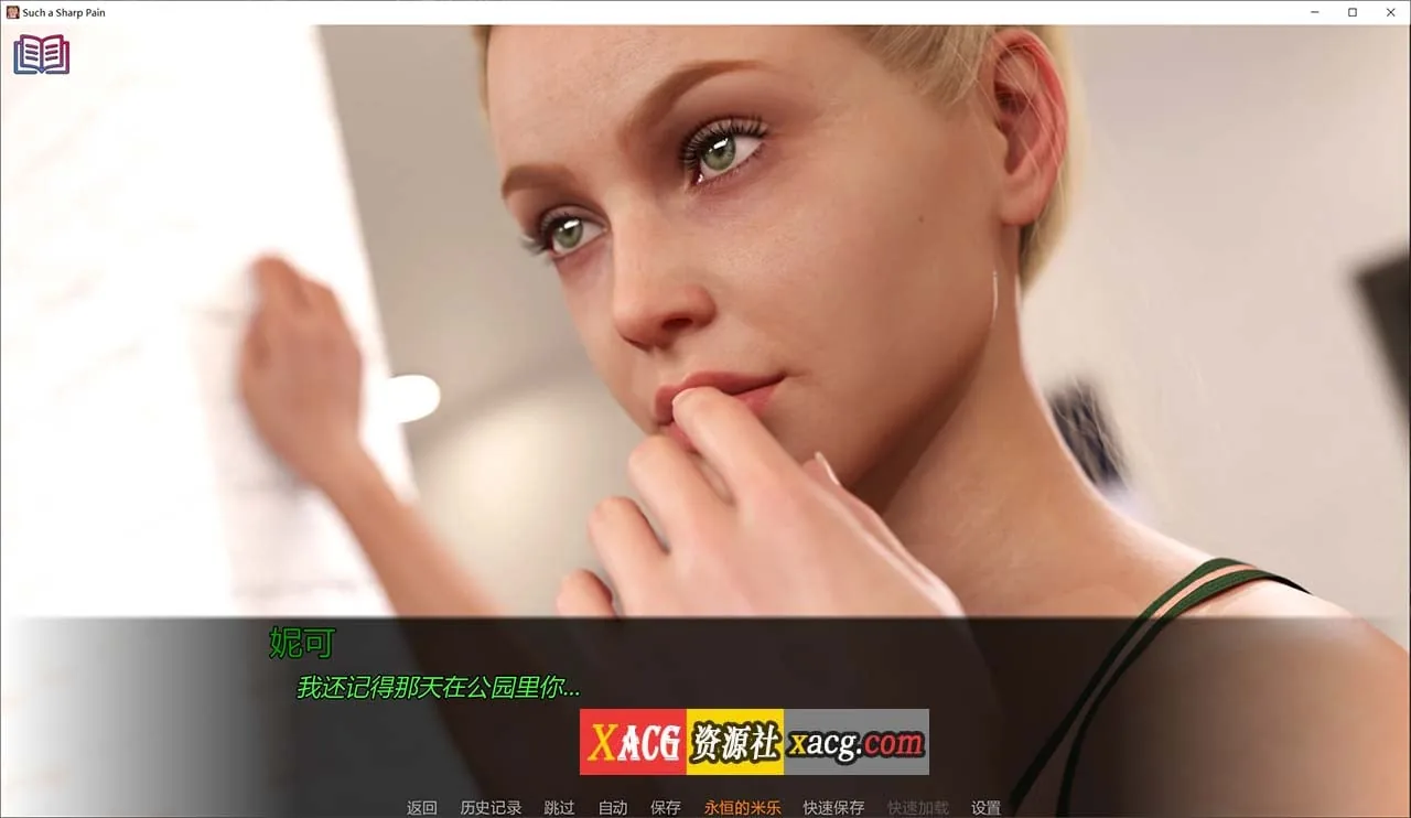 【鬼父SLG/汉化/动态CG】如此剧烈的疼痛 V0.11.0 米乐精翻汉化版+全CG【更新/PC+安卓/4G】 - 内容配图4