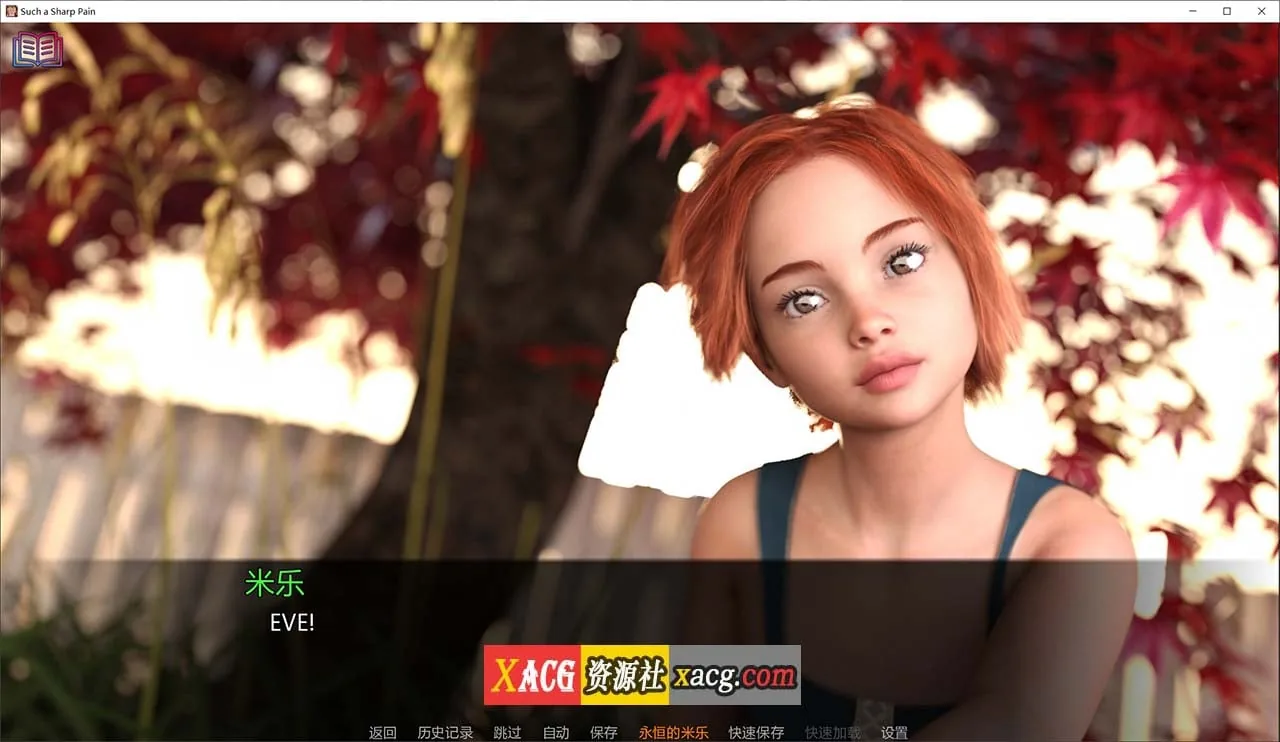 【鬼父SLG/汉化/动态CG】如此剧烈的疼痛 V0.11.0 米乐精翻汉化版+全CG【更新/PC+安卓/4G】 - 内容配图7