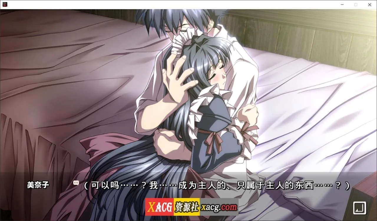 【经典拔作ADV/汉化】黑爱：一夜妻馆 HD重置AI汉化版【新作/2.5G】 - 内容配图10