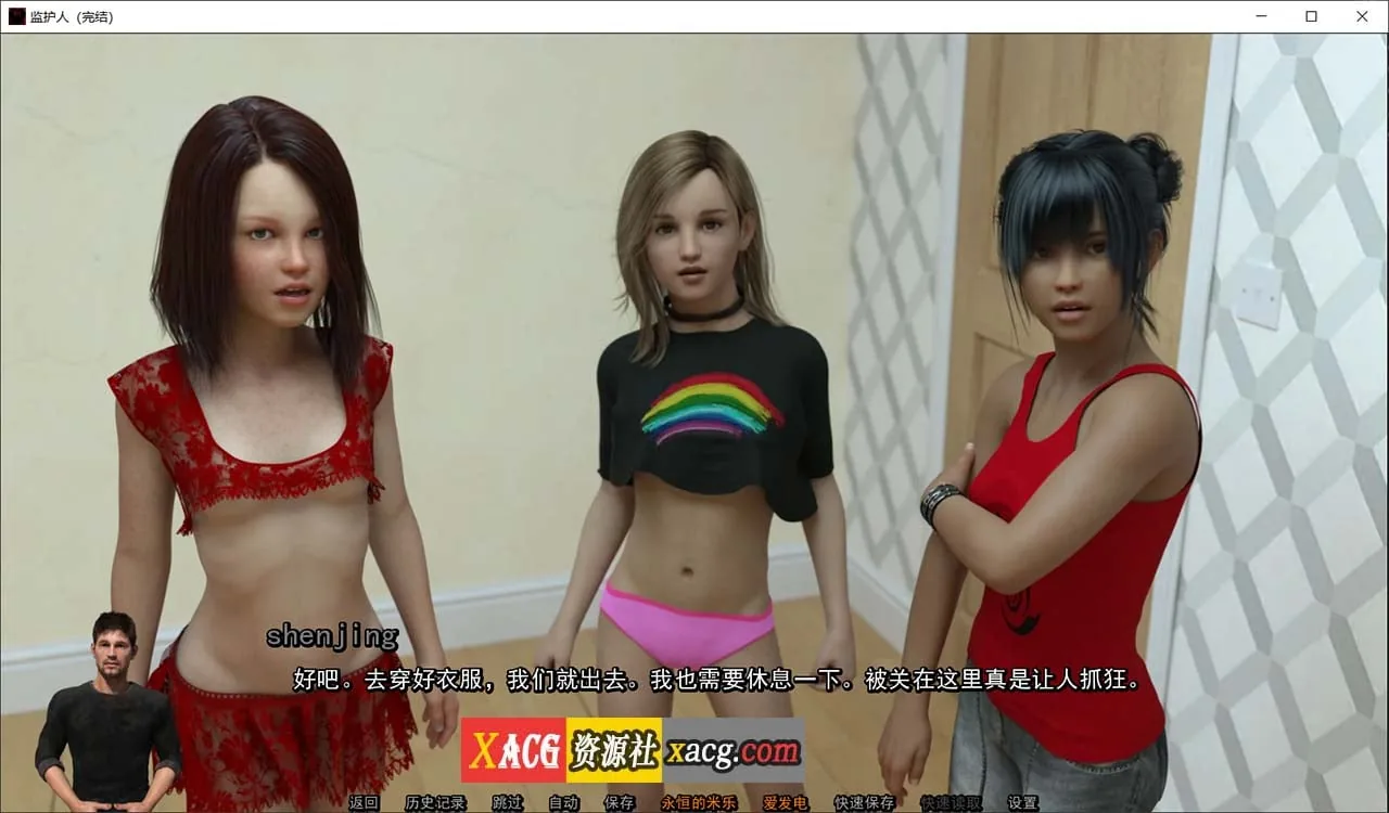【欧美slg/汉化/鬼父】监护人 v1.0 精翻汉化完结版【PC+安卓/4G】 - 内容配图9