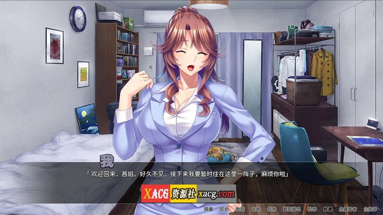 {日系拔作ADV/中文/CV}[Miel]邋遢姐姐 V1.2 官方中文版{PC/2.02gb} - 内容配图2