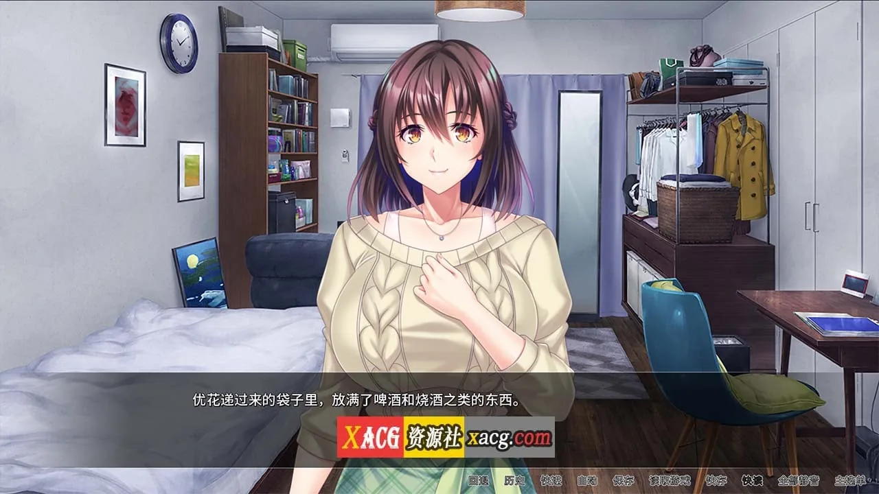 {日系拔作ADV/中文/CV}[Miel]邋遢姐姐 V1.2 官方中文版{PC/2.02gb} - 内容配图3