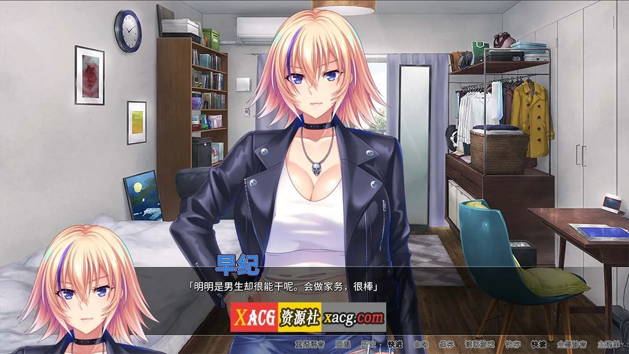 {日系拔作ADV/中文/CV}[Miel]邋遢姐姐 V1.2 官方中文版【PC/2.02gb】 - 内容配图5