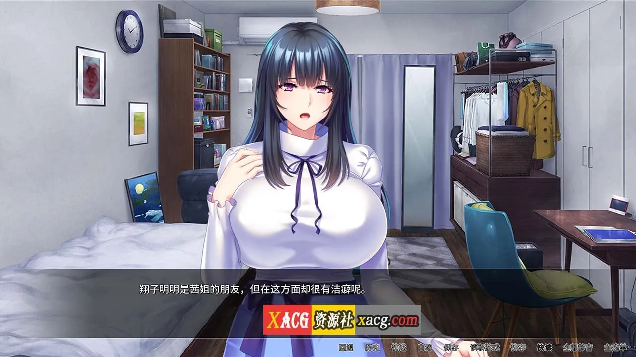 {日系拔作ADV/中文/CV}[Miel]邋遢姐姐 V1.2 官方中文版{PC/2.02gb} - 内容配图5
