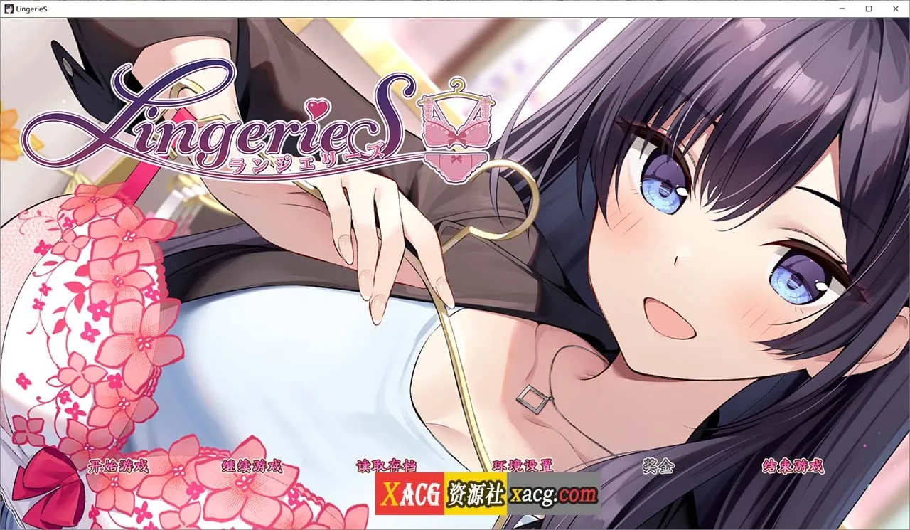 【SLG/中文/动态/全CV】内衣店 LingerieS 官方中文完结版【PC+安卓/新作/2G】