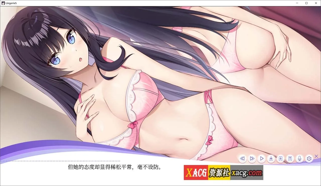 【SLG/中文/动态/全CV】内衣店 LingerieS 官方中文完结版【PC+安卓/新作/2G】 畅玩游戏 预览第2张-XACG动漫资源社——中文ACG动漫游戏社区 【SLG/中文/动态/全CV】内衣店 LingerieS 官方中文完结版【PC+安卓/新作/2G】 - 内容配图2