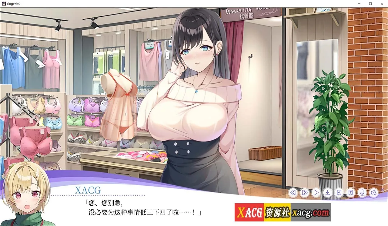 【SLG/中文/动态/全CV】内衣店 LingerieS 官方中文完结版【PC+安卓/新作/2G】 - 内容配图5