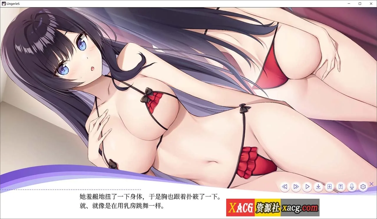 【SLG/中文/动态/全CV】内衣店 LingerieS 官方中文完结版【PC+安卓/新作/2G】 - 内容配图8