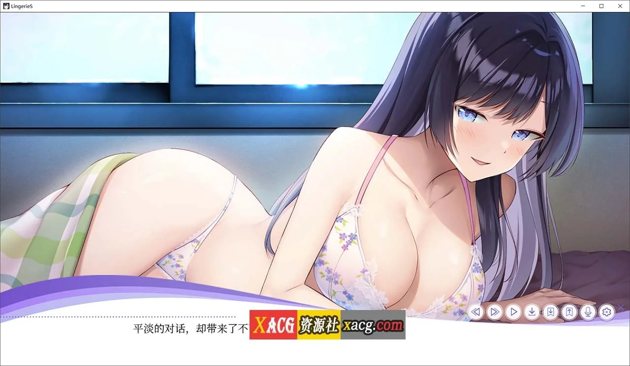 【SLG/中文/动态/全CV】内衣店 LingerieS 官方中文完结版【PC+安卓/新作/2G】 畅玩游戏 预览第10张-XACG动漫资源社——中文ACG动漫游戏社区 【SLG/中文/动态/全CV】内衣店 LingerieS 官方中文完结版【PC+安卓/新作/2G】 - 内容配图10