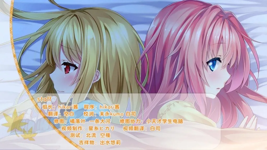 秋天的谎言 -The only neat thing to do- 畅玩游戏 预览第5张-XACG动漫资源社——中文ACG动漫游戏社区 秋天的谎言 -The only neat thing to do- - 内容配图5