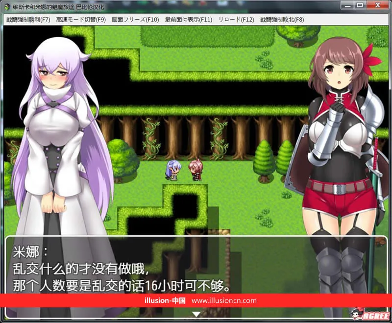 【RPG/汉化】维斯卡和米娜の魅魔旅途 V1.0完整精翻汉化版【500M】【新汉化】 - 内容配图2