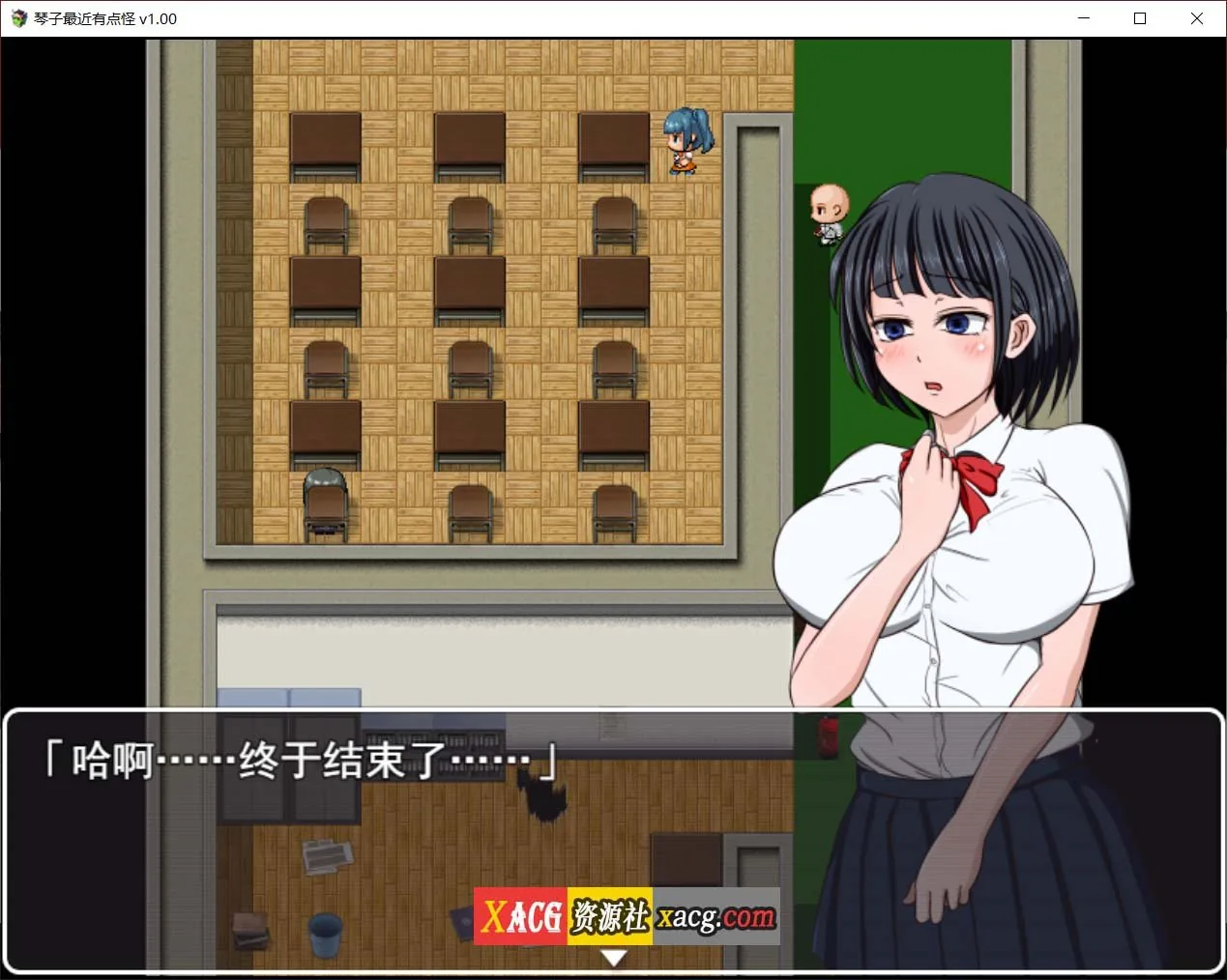 【超社保RPG/汉化】琴子最近有点怪 官方中文版【550M】 畅玩游戏 预览第3张-XACG动漫资源社——中文ACG动漫游戏社区 【超社保RPG/汉化】琴子最近有点怪 官方中文版【550M】 - 内容配图3