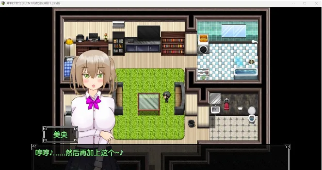 【日系RPG/AIGPT汉化】萝莉少女美央之NTR游戏的逃脱1.0 XY版【PC+安卓/1.4G】 - 内容配图2