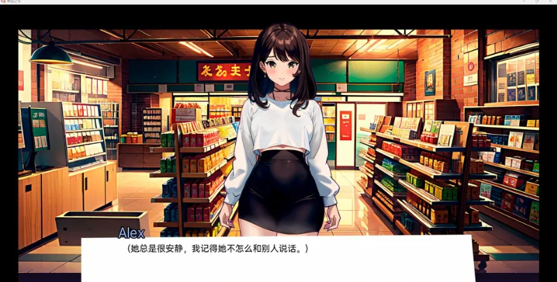 【日系SLG/汉化/2D】幸运之手 Lucky Hand Prototype【PC+安卓/200M】 - 内容配图4