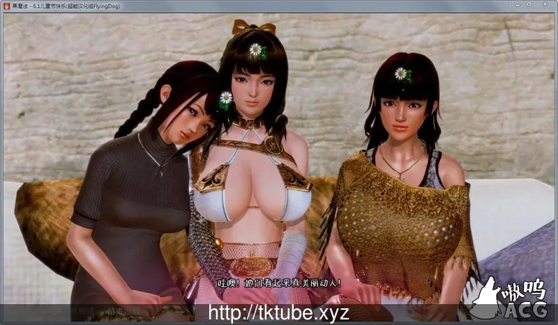 【欧美SLG/汉化/动态】黑魔法 Ver1.3精修汉化版【更新/PC+安卓/4G】 畅玩游戏 预览第4张