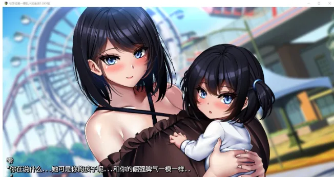 【日系RPG/精翻汉化】与学校第一爆乳JK的生活1.0汉化版【2.9G】 - 内容配图5