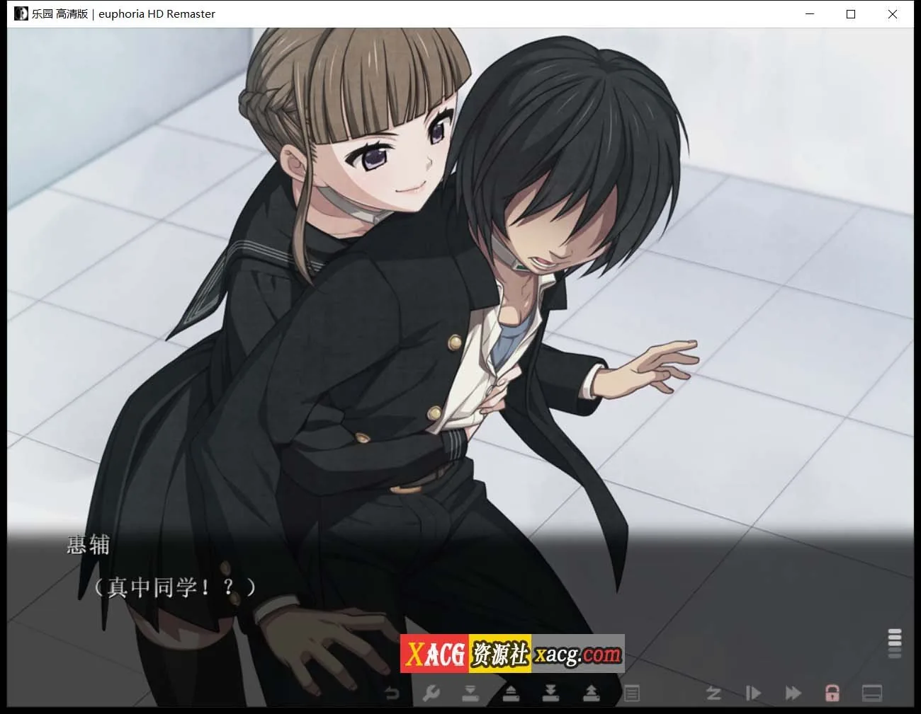 【丧病/神器SLG/汉化】乐园之扉：Euphoria 高清HD重置汉化win10版+攻略【3.5G】 畅玩游戏 预览第6张
