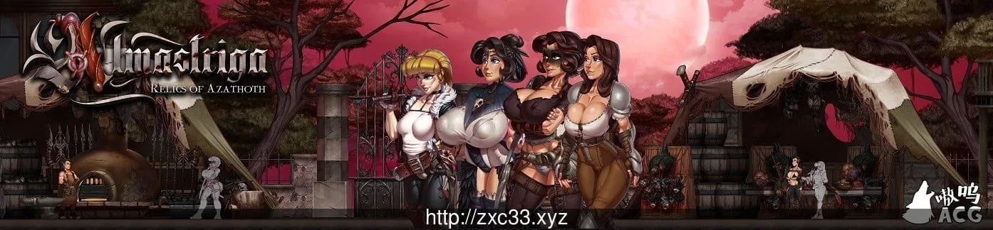 [H版恶魔城] 奥丽莎·神之遗物 Almastriga V 2.1【1.42gb】 - 内容配图7