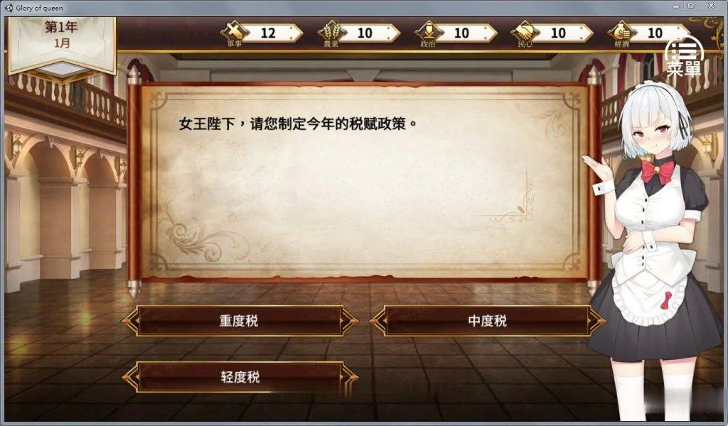 【经营养成SLG/中文/步兵】女王的荣耀：4月支援中文步兵版【更新/PC+安卓】【2G】 - 内容配图6