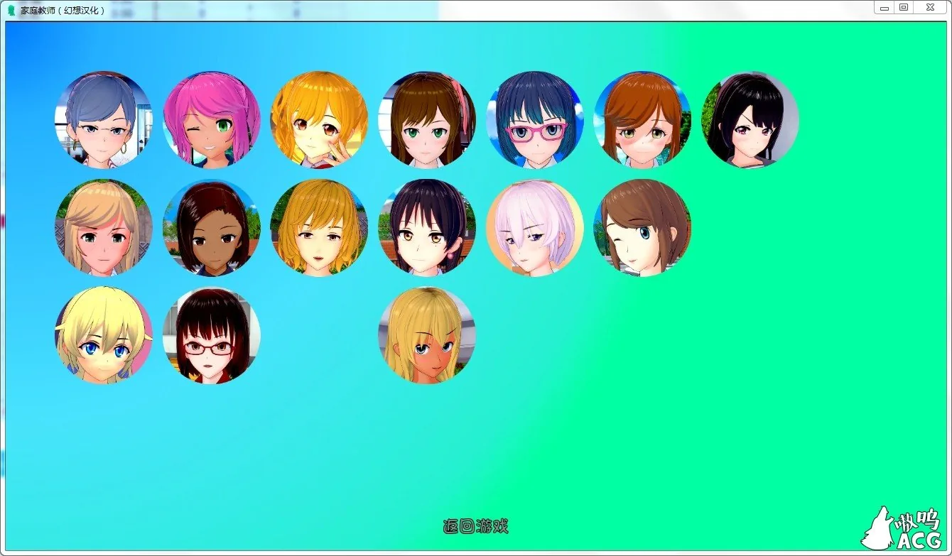 【欧美SLG/汉化/动态】HS Tutor 家庭教师 V0.12.0 精翻汉化版【PC+安卓/动态/5G】 畅玩游戏 预览第10张