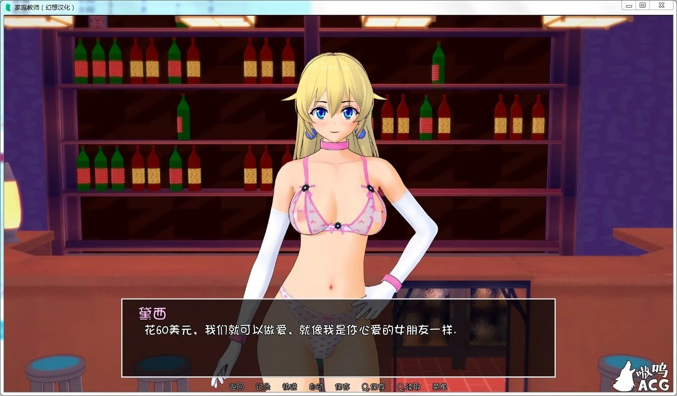 【欧美SLG/汉化/动态】HS Tutor 家庭教师 V0.12.0 精翻汉化版【PC+安卓/动态/5G】 畅玩游戏 预览第11张