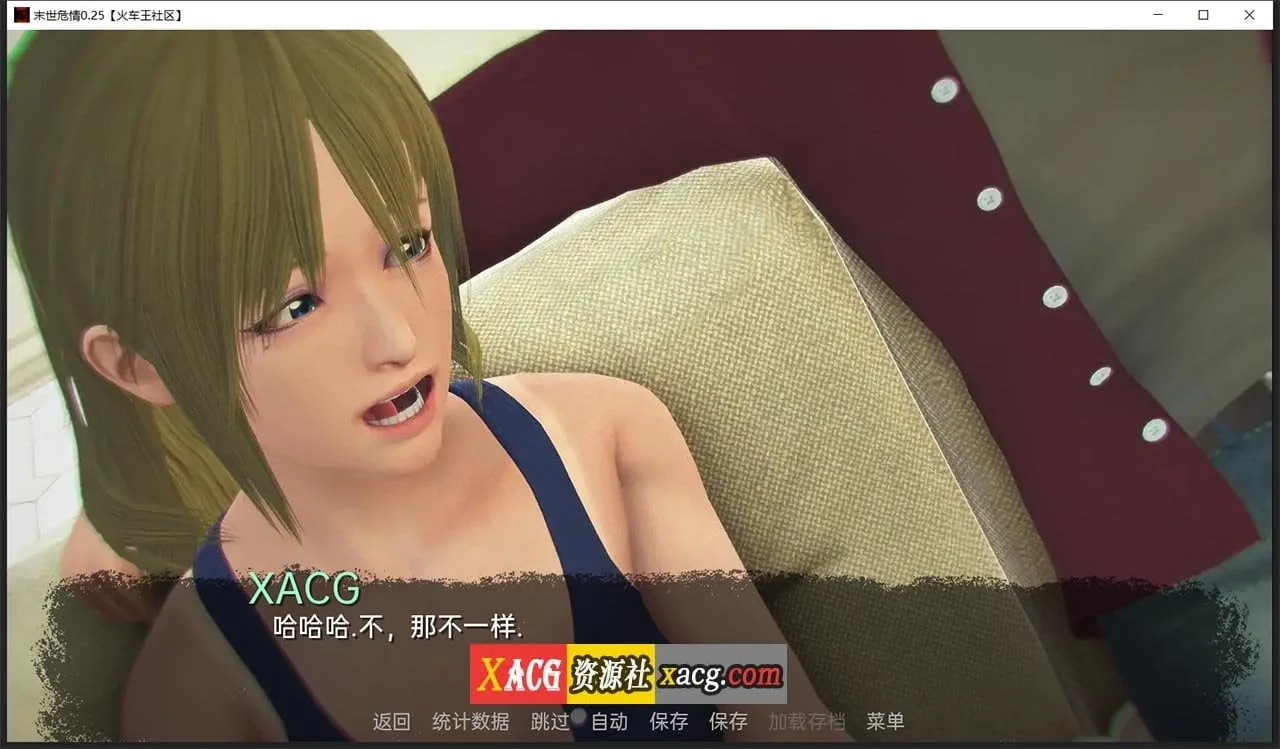 【亚洲风SLG/汉化/动态】末世危情 V0.25 精翻汉化版【PC+安卓/4G/汉化新作】 畅玩游戏 预览第2张
