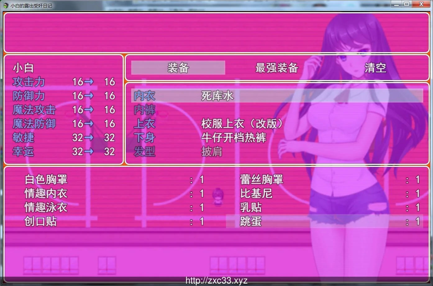 小白的露出受监日记 Ver2.2.0steam官中破解版【440M】 - 内容配图2