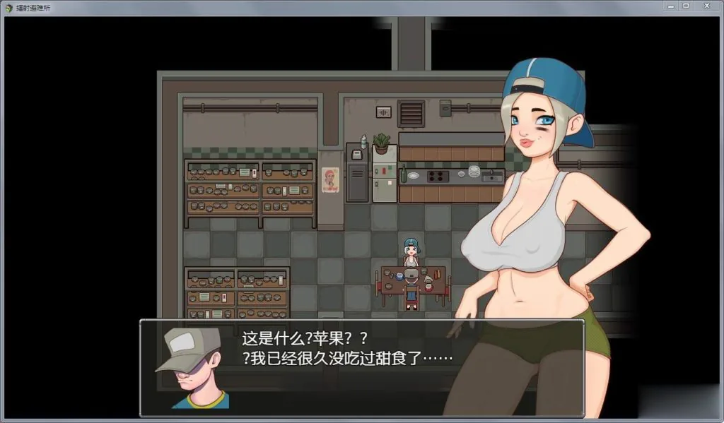 {欧美RPG/汉化/动态CG}辐射避难所！精修完整汉化版+全CG{PC+安卓/新作/探索解密}{2.02gb} - 内容配图8