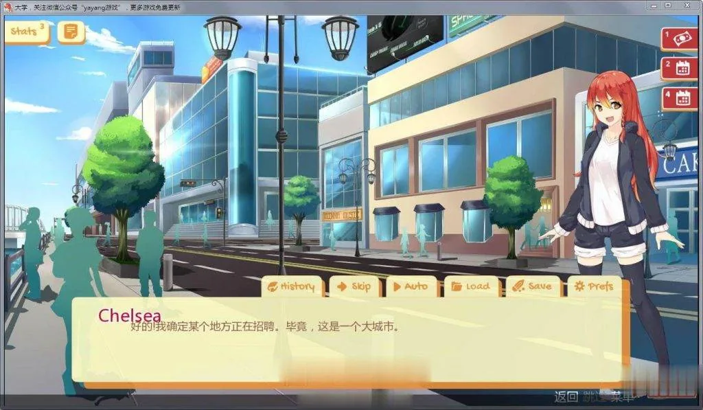 【2D沙盒/SLG/汉化】Uni-大学 Ver0.20.75 高压汉化版+全CG【更新/PC+安卓/1G】 - 内容配图4