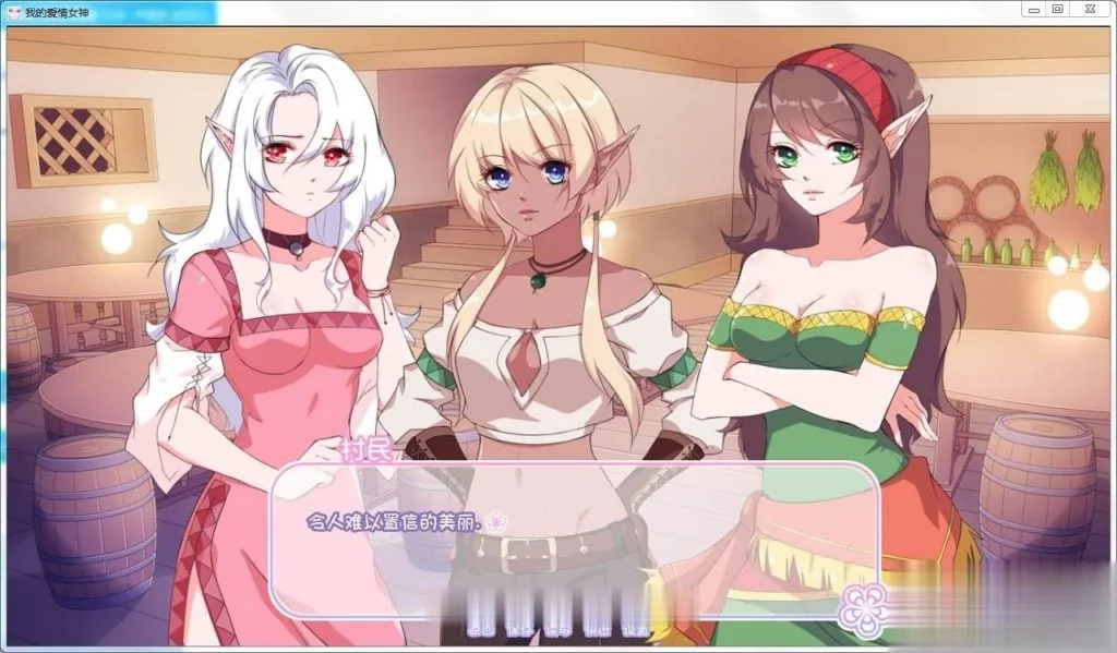 {欧美SLG/汉化}我的情爱女神 完结汉化版{PC+安卓/320mb/完结} - 内容配图4