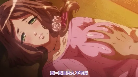 【拔作ADV/汉化】人妻色晴教团！完整汉化版+全CG+动画汉化版【新汉化/全CV/2.2G】 - 内容配图3