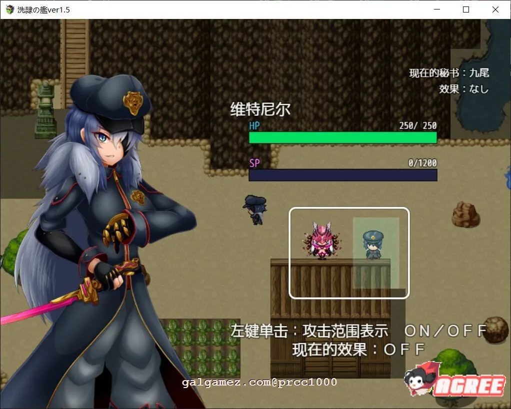 【ARPG/汉化】洗隶之舰-V1.50 汉化硬盘版+全CG存档 【新桥月白日语社/全CV/980M】 畅玩游戏 预览第6张
