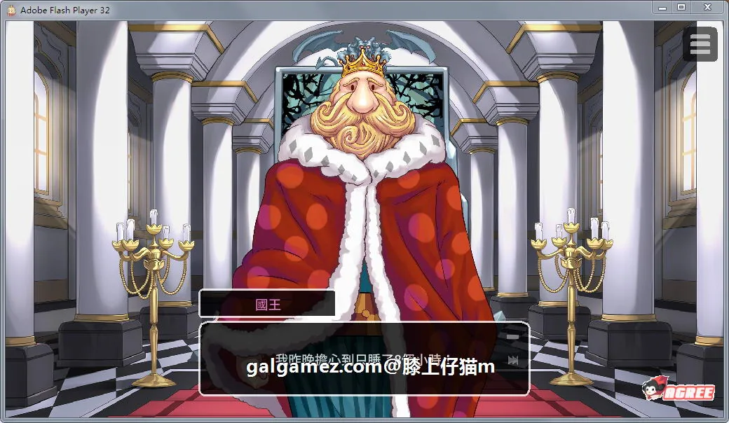 【SLG/中文/动态】恶魔的石板和被诅咒的狗子公主 V1.04 官中步兵版+攻略【多空/300M/百度】 畅玩游戏 预览第8张