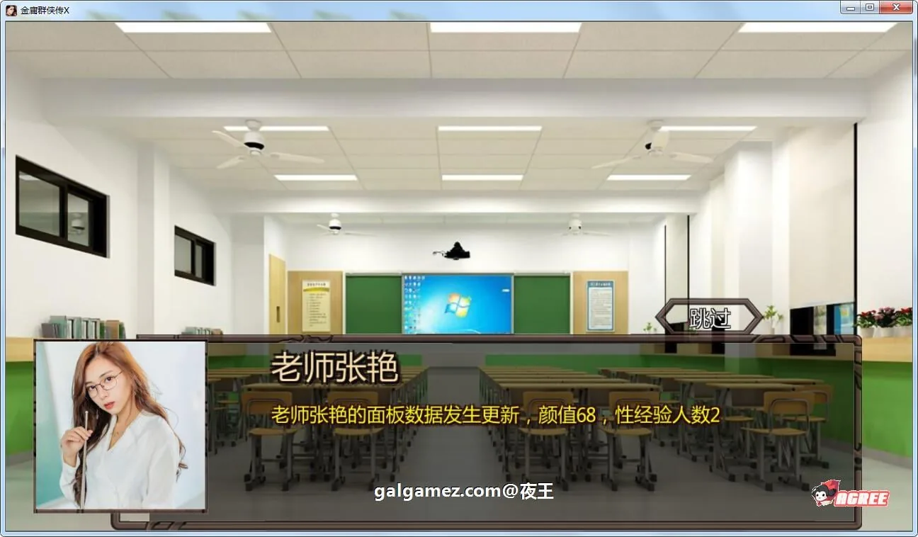 【武侠RPG/中文/动态】NTRPG侠客新传 V5.0永久VIP正式版【蒋涛大神新作/4月超大更新/12G】 畅玩游戏 预览第17张