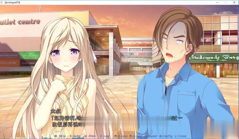 【大型ADV/汉化】Making＊Lovers 精修汉化步兵版+全CG存档+攻略【新汉化/全CV/5G】 - 内容配图19
