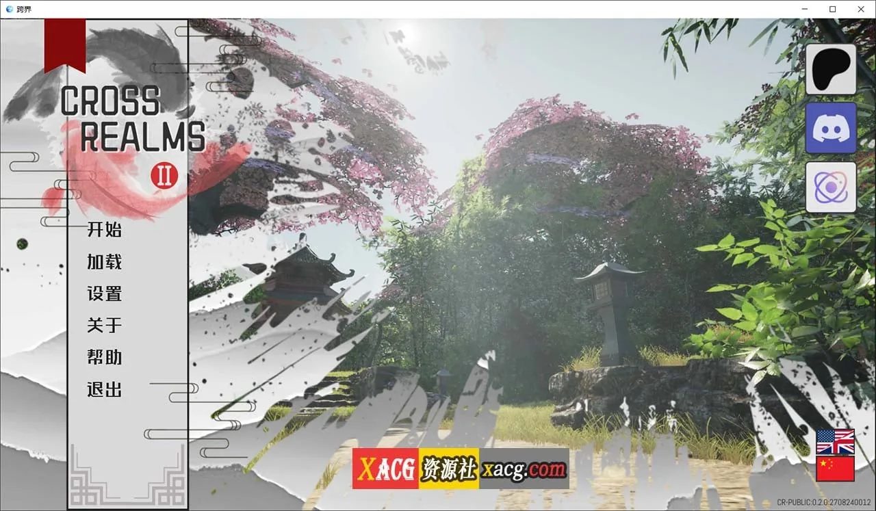 【玄幻修仙SLG/汉化/动态】Cross Realms 跨界 V0.2 官方中文版【安卓+PC/新作/3G】