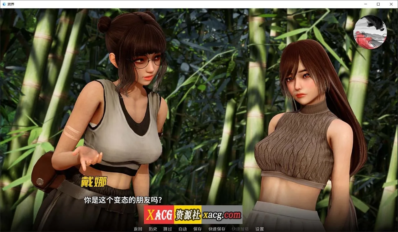 【玄幻修仙SLG/汉化/动态】Cross Realms 跨界 V0.2 官方中文版【安卓+PC/新作/3G】 - 内容配图4