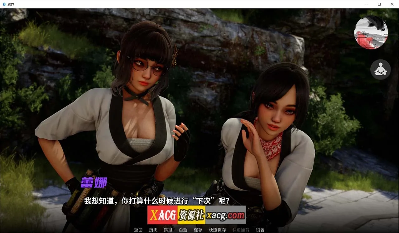 【玄幻修仙SLG/汉化/动态】Cross Realms 跨界 V0.2 官方中文版【安卓+PC/新作/3G】 - 内容配图7