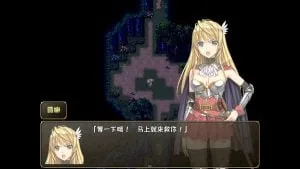 【RPG/中文】奴隶之剑Slave\’s Sword1,2合集【附加第二部超强初始档/攻略持续更新】 - 内容配图3