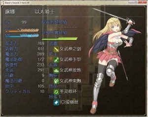 【RPG/中文】奴隶之剑Slave\’s Sword1,2合集【附加第二部超强初始档/攻略持续更新】 - 内容配图4