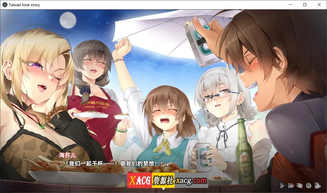 【养成互动SLG/中文/配音】台湾恋爱物语⁵ 官方中文步兵版+存档【新作/3.8G】 - 内容配图2