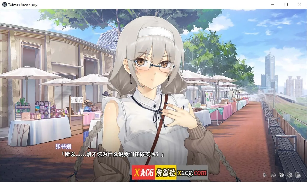 【养成互动SLG/中文/配音】台湾恋爱物语⁵ 官方中文步兵版+存档【新作/3.8G】 - 内容配图4