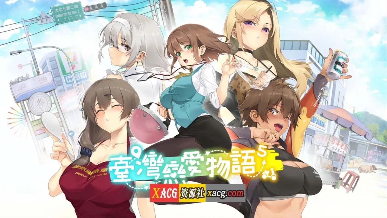 【养成互动SLG/中文/配音】台湾恋爱物语⁵ 官方中文步兵版+存档【新作/3.8G】 - 内容配图9