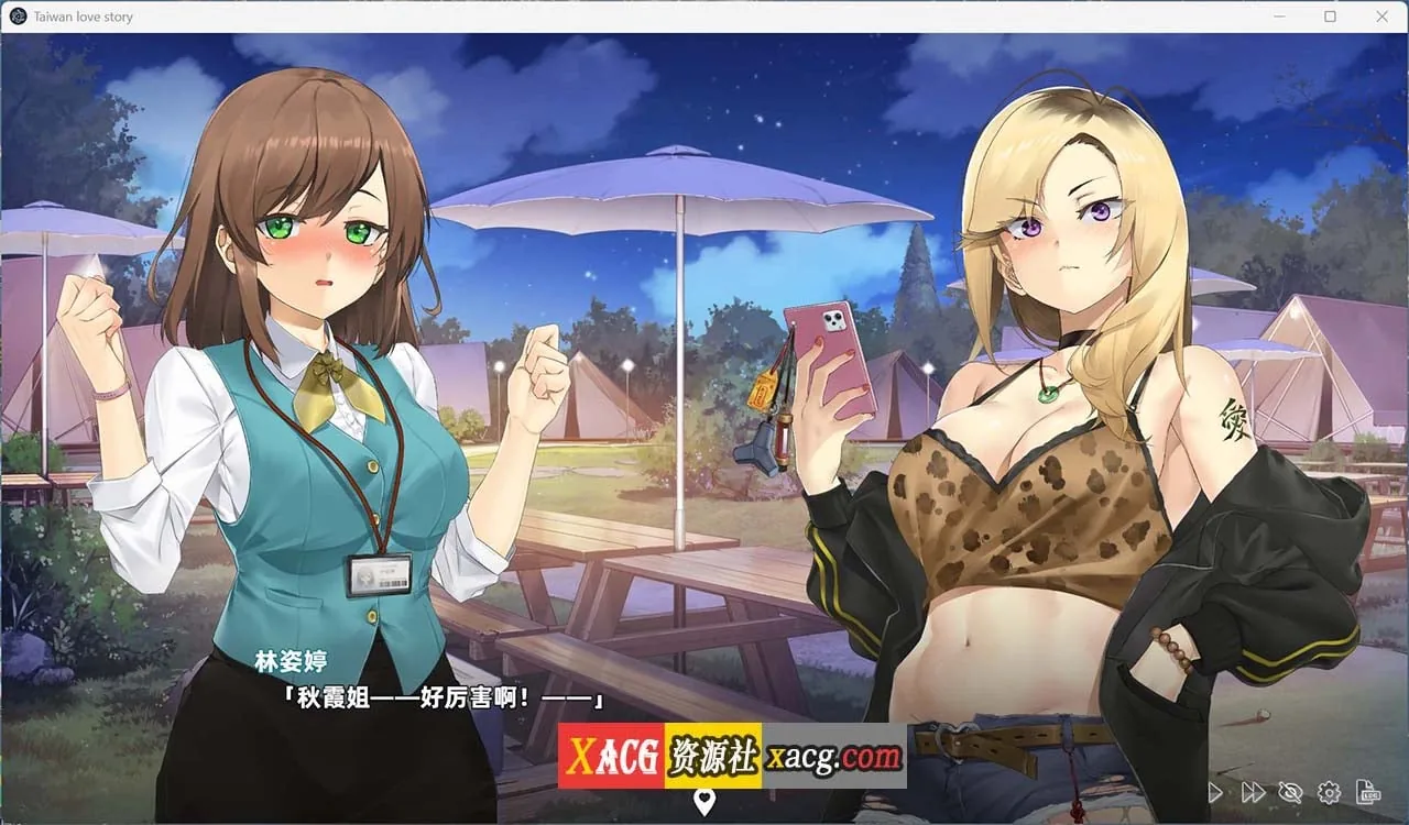 【养成互动SLG/中文/配音】台湾恋爱物语⁵ 官方中文步兵版+存档【新作/3.8G】 - 内容配图8