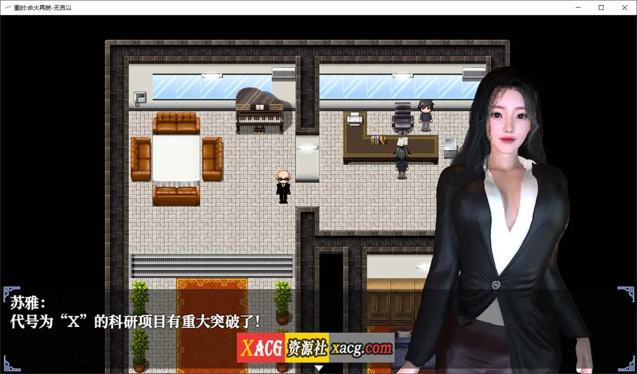 【国产RPG/官中/动态】重时：余火重燃-无言以 v25.01.15官方中文版+攻略【新作/3G】 - 内容配图2