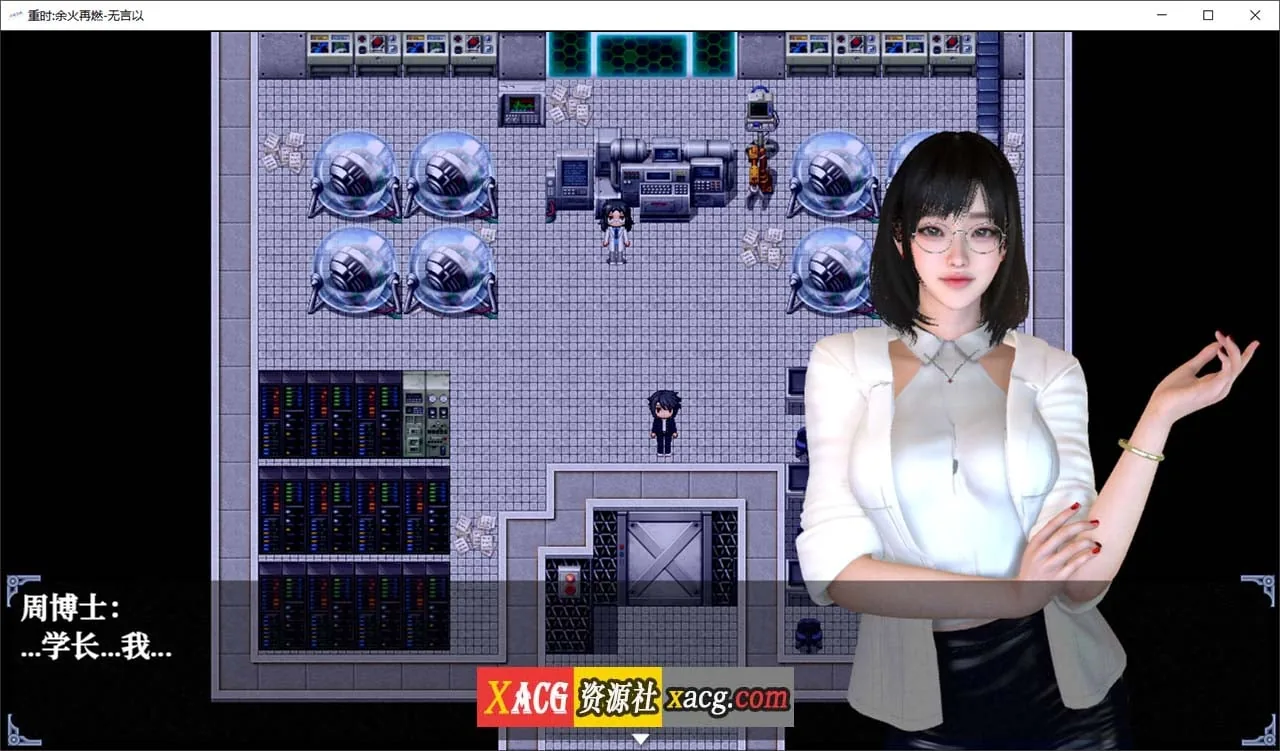 【国产RPG/官中/动态】重时：余火重燃-无言以 v25.01.15官方中文版+攻略【新作/3G】 - 内容配图3